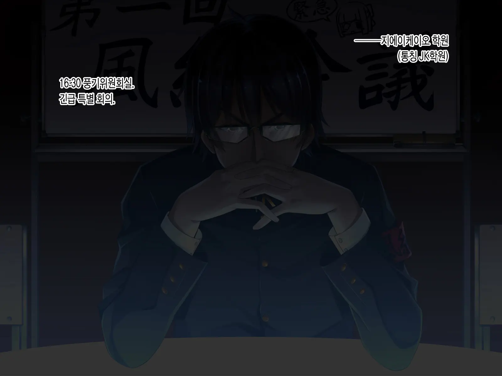 Inma Shimai Ni Fuuki Shidou!! | 음마자매에게 풍기지도!!